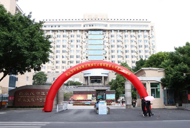 长乐区中医院搬迁新址。