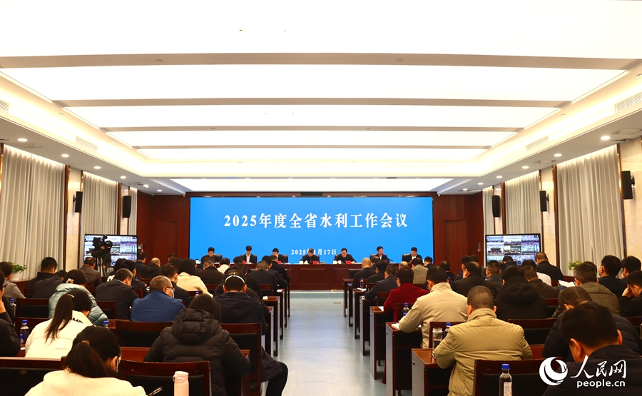 2025年度福建全省水利工作视频会议。人民网记者 陈蓝燕摄