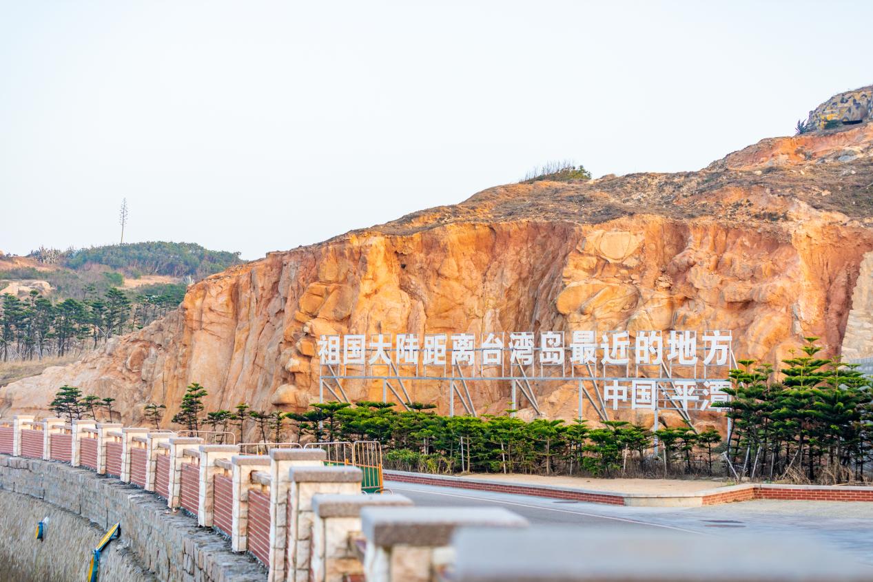 福建平潭是祖国大陆距离台湾本岛最近的地方。康磊摄