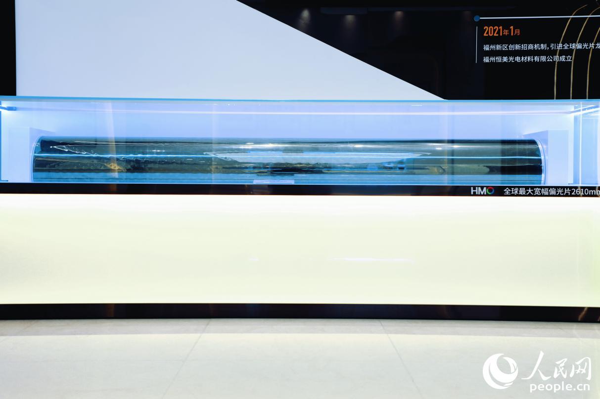 恒美光电生产的全球最大宽幅2610毫米偏光片。人民网记者 李唯一摄