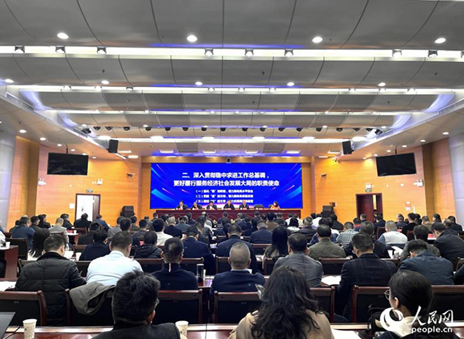 福建全省市场监管工作会议现场。人民网记者 陈蓝燕摄