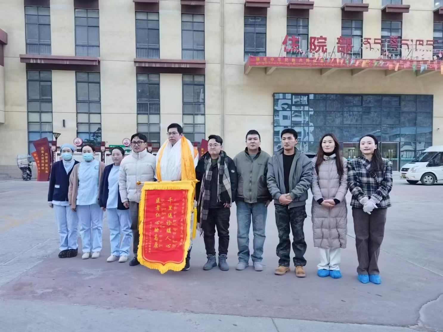 援藏任务结束时，当地百姓及医务人员送别傅文辉医生