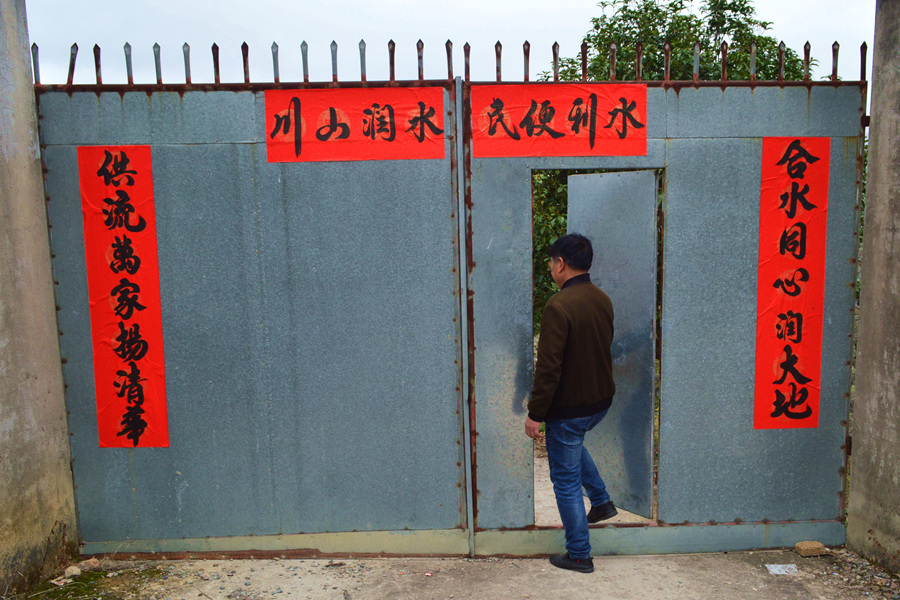 赤锡乡自来水厂换上了新春联。陈遴摄