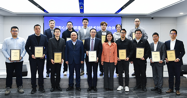 创新联合体牵头单位厦门大学附属心血管病医院及10余家成员单位接受授牌。厦心医院供图
