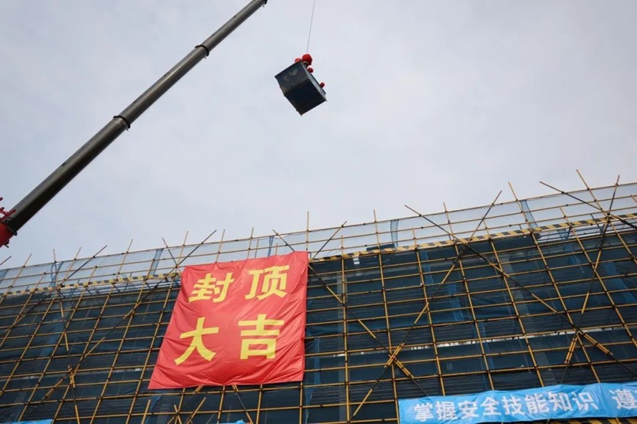福州滨海新城综合医院(三期)主体结构封顶