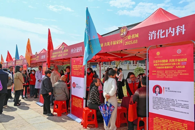 义诊现场
