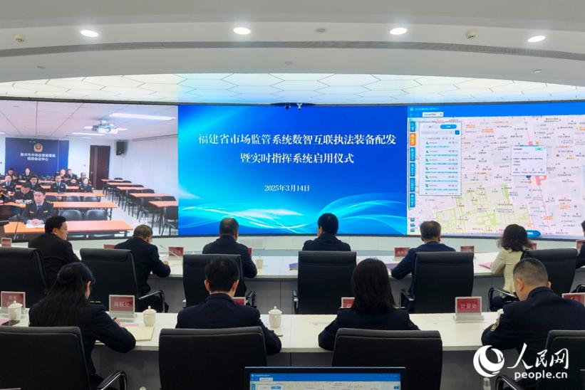 启用仪式现场。人民网 杨灏昱摄