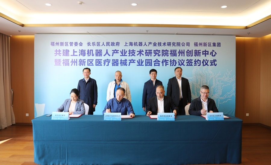 签约现场。长乐区融媒体中心供图