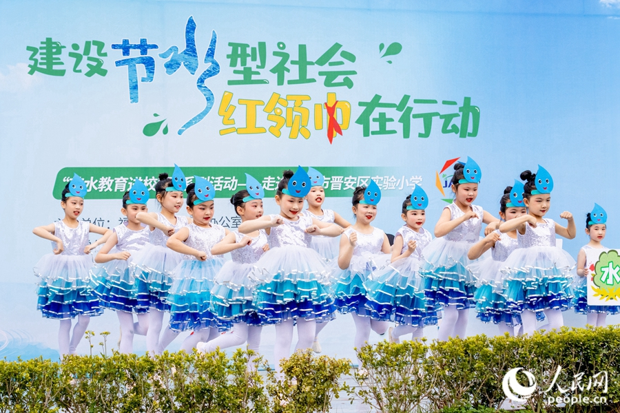 小朋友们正在表演节水舞蹈走秀节目《小水滴》。实习生康磊摄