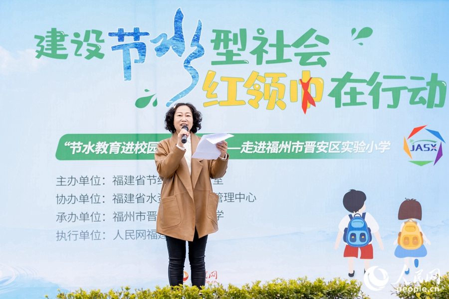 福建省水资源与河务管理中心四级调研员熊晓珍上台致辞。实习生康磊摄