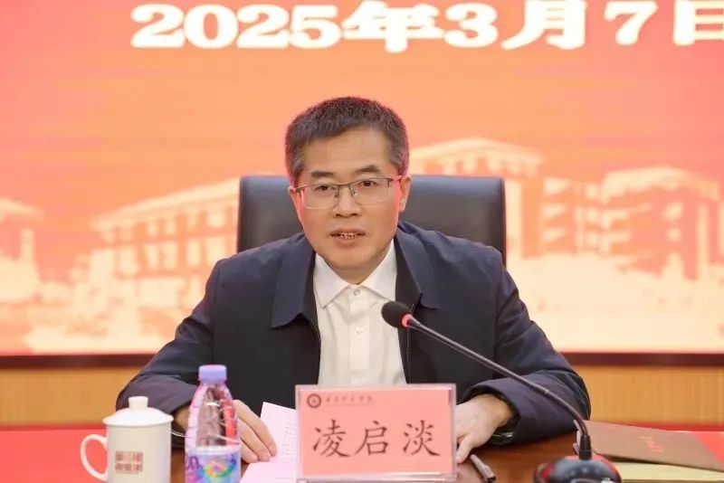 凌启淡（资料图）