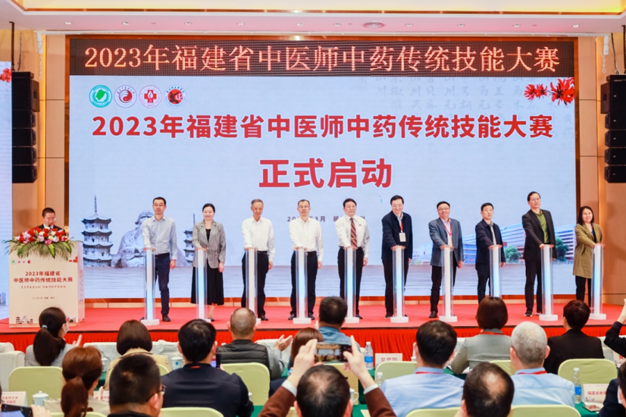 大赛启动仪式。福建省卫健委供图