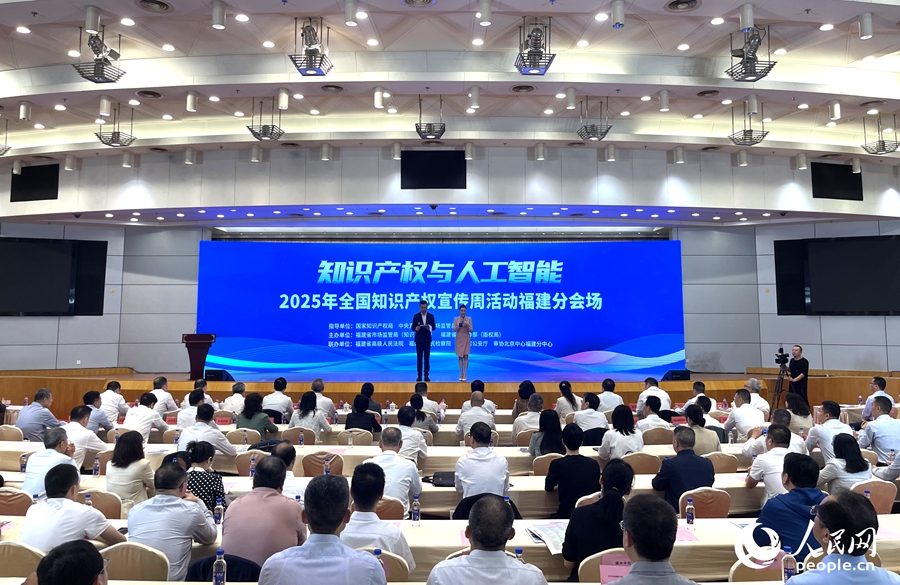 活动现场。人民网记者 陈蓝燕摄