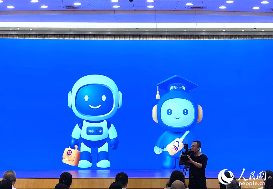 “闽市·千问”和“闽知·千问”。人民网记者 陈蓝燕摄