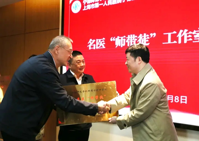 上海一院五个名医“师带徒”工作室落户宁德。宁德市委宣传部供图