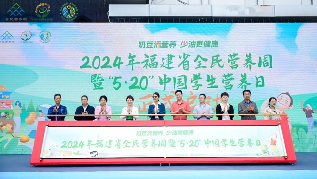 活动启动仪式现场。