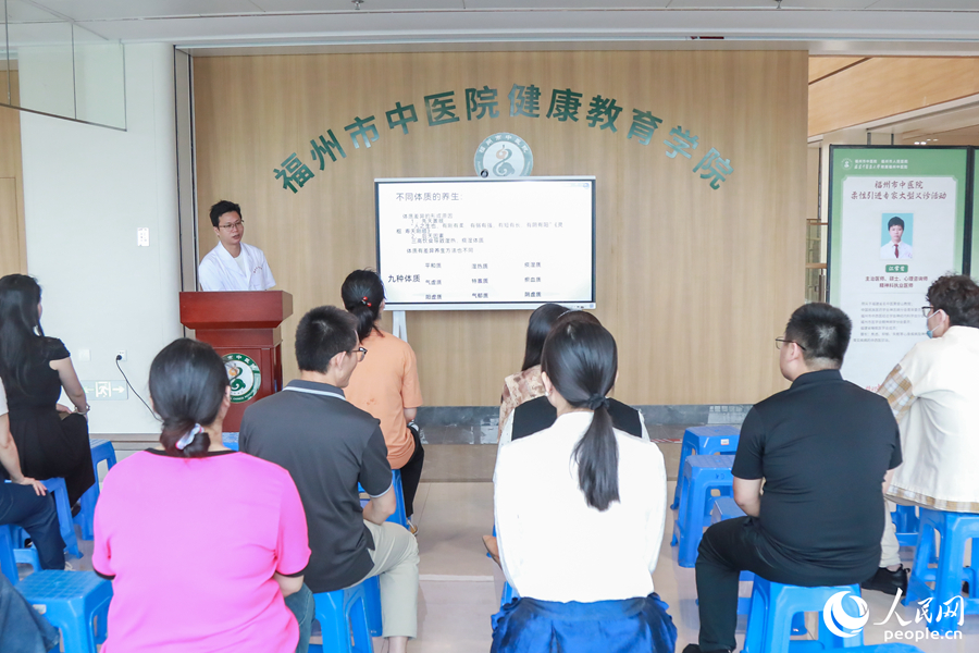 中医健康沙龙讲座现场。人民网 陈永整摄