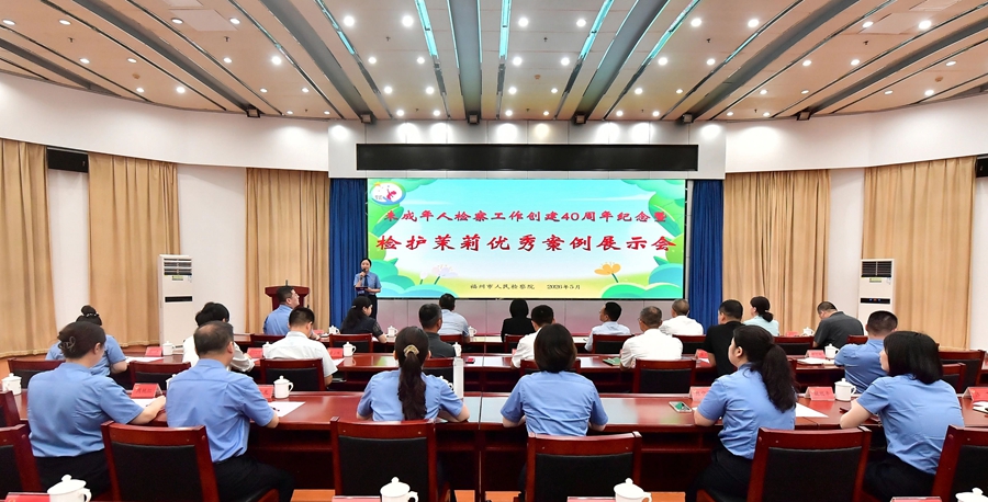 活动现场