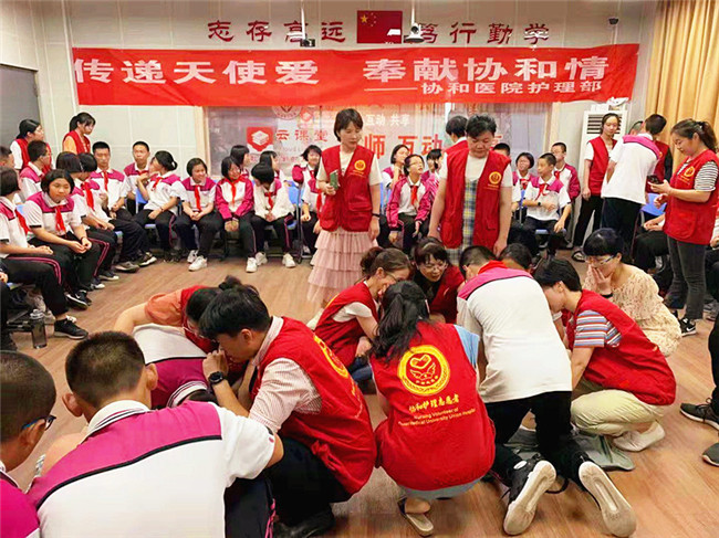 福医协和护理志愿者团队走进小学开展科普志愿活动。福建医科大学附属协和医院供图