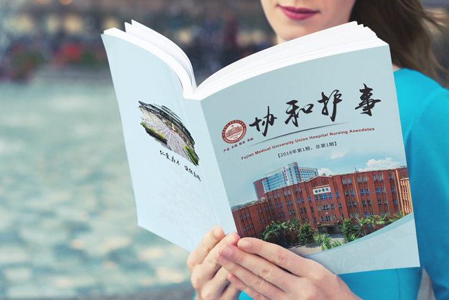 凝心聚力创办护理人文季刊《协和护事》。福建医科大学附属协和医院供图