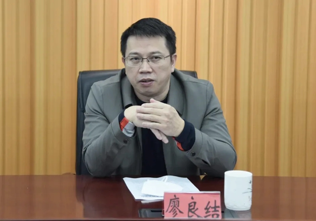 廖良结(资料图)