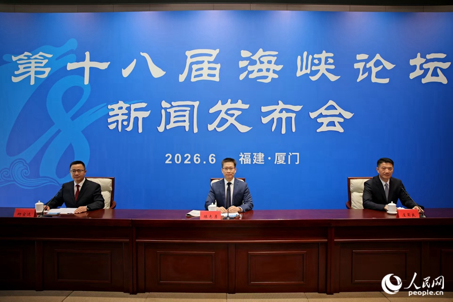发布会现场。人民网记者 陈博摄