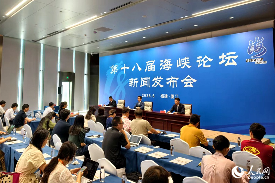 发布会现场。人民网记者 陈博摄