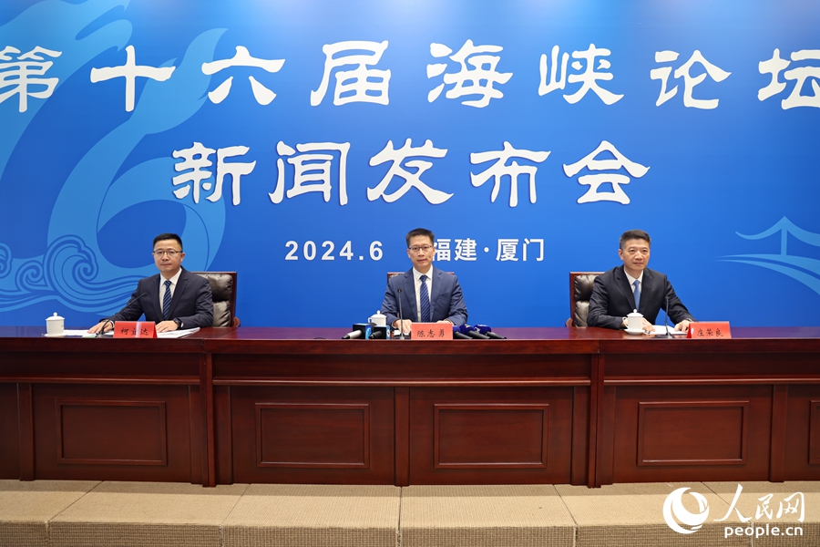 发布会现场。人民网记者 陈博摄