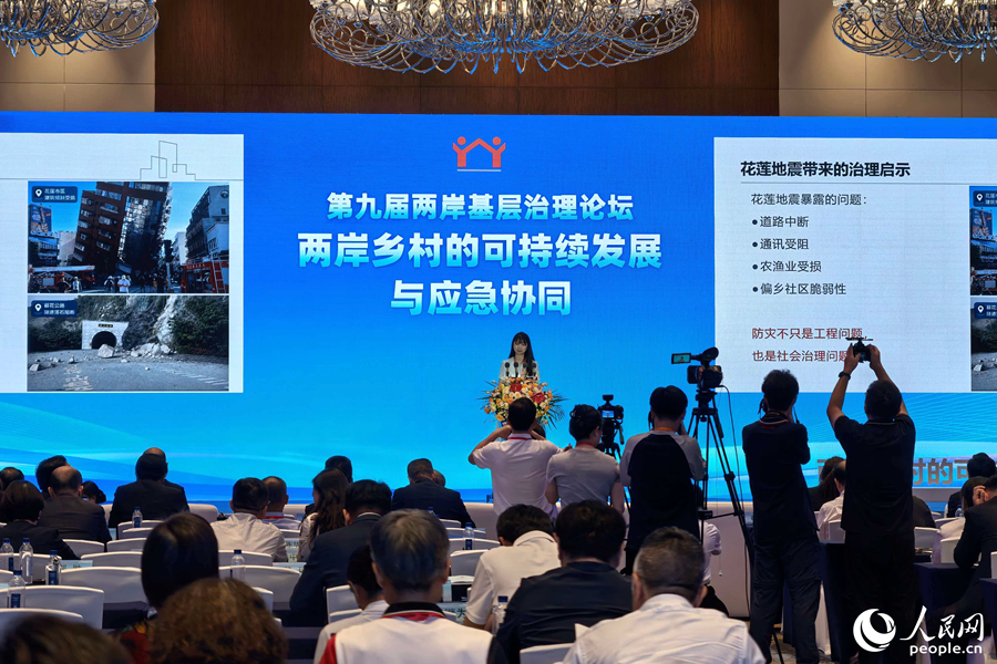 清华大学社会治理与发展研究院博士陈翊瑄进行分享。人民网记者 林盈摄