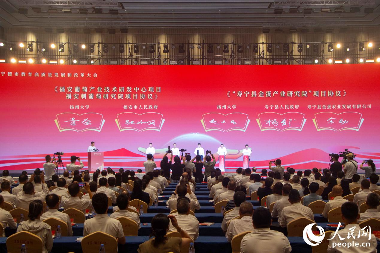 现场进行了4批次10个项目集中签约。 人民网 林铭贤摄