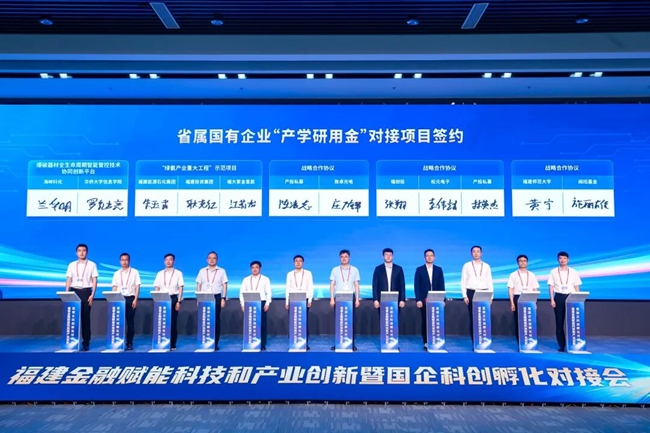 签约仪式