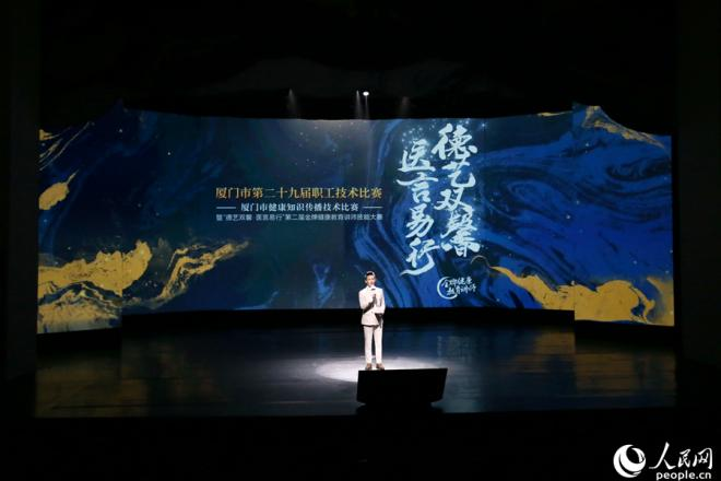 活动现场。人民网 陈博摄