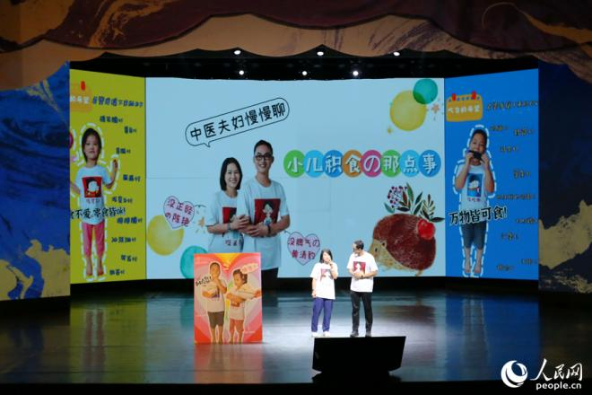 比赛期间，各代表队带来丰富多彩的节目。人民网 陈博摄