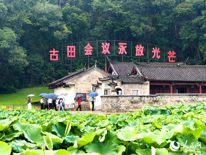 “古田会议永放光芒”八个大字熠熠生辉。人民网 杨灏昱摄