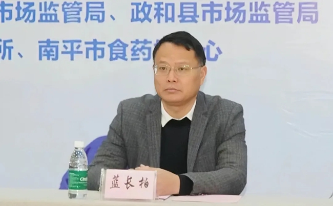 蓝长柏(资料图)