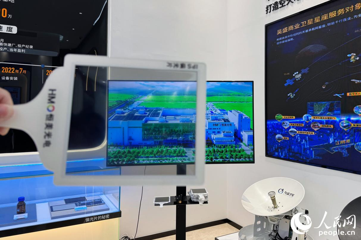 透过另一张偏光片观察显示器,原本显示空白的屏幕瞬间有了画面。人民网 李唯一摄