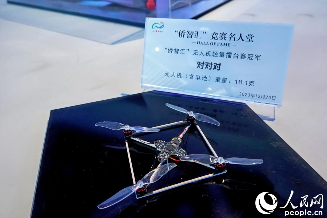 “侨智汇”无人机竞赛轻量擂台赛冠军,含电池重量仅相当于三个硬币。人民网 杨灏昱摄