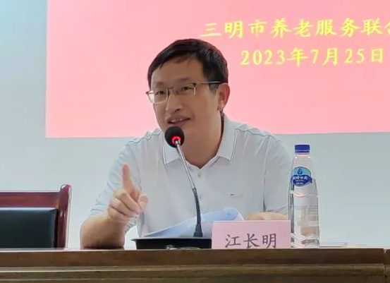 江长明(资料图)