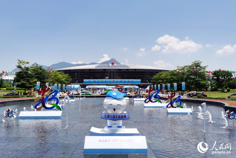 7月23日至24日，第五届数字中国建设峰会在福州召开。人民网 刘卿摄