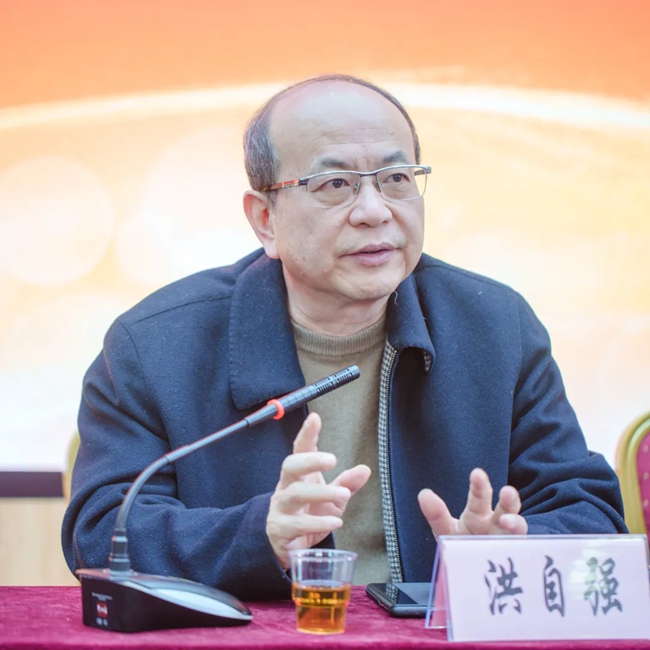 洪自强(资料图)