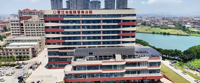 晋江市医院晋南分院