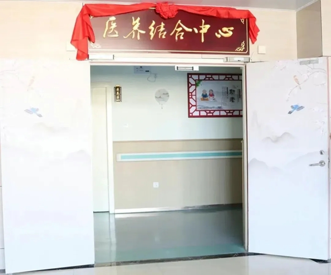 东石中心卫生院医养结合中心