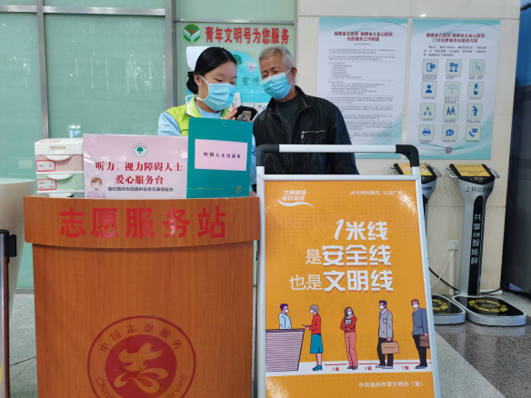 设置无障碍沟通岗位。福建省立医院供图