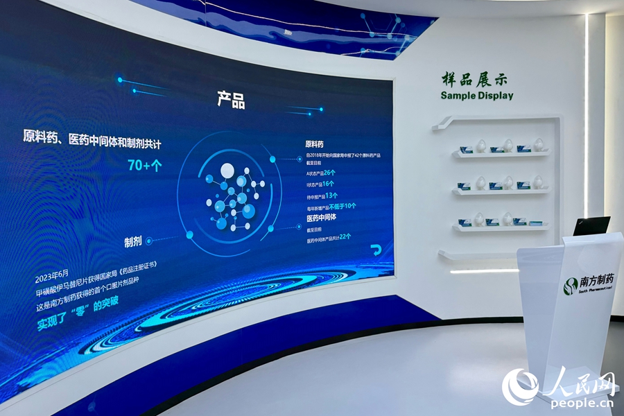 企业展厅。实习生 林翔摄