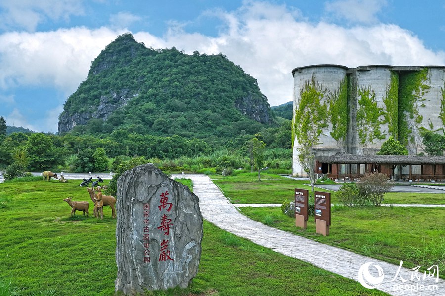 万寿岩整座山体得以保存，避免了后续有可能产生的工业污染，守护了一方“绿水青山”。人民网 李昌乾摄