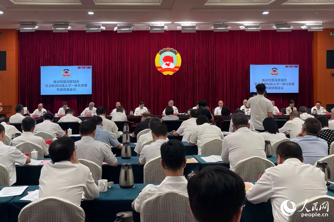 协商会现场。人民网记者 林盈摄