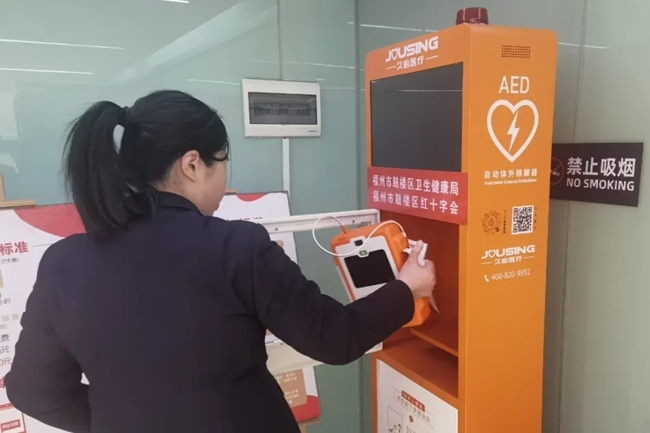 实地查看aed设置安放情况