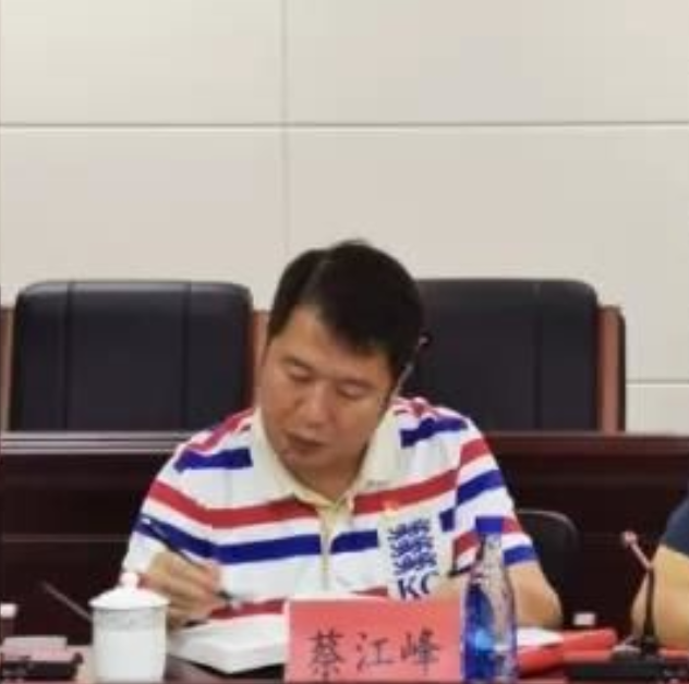 蔡江峰(资料图)
