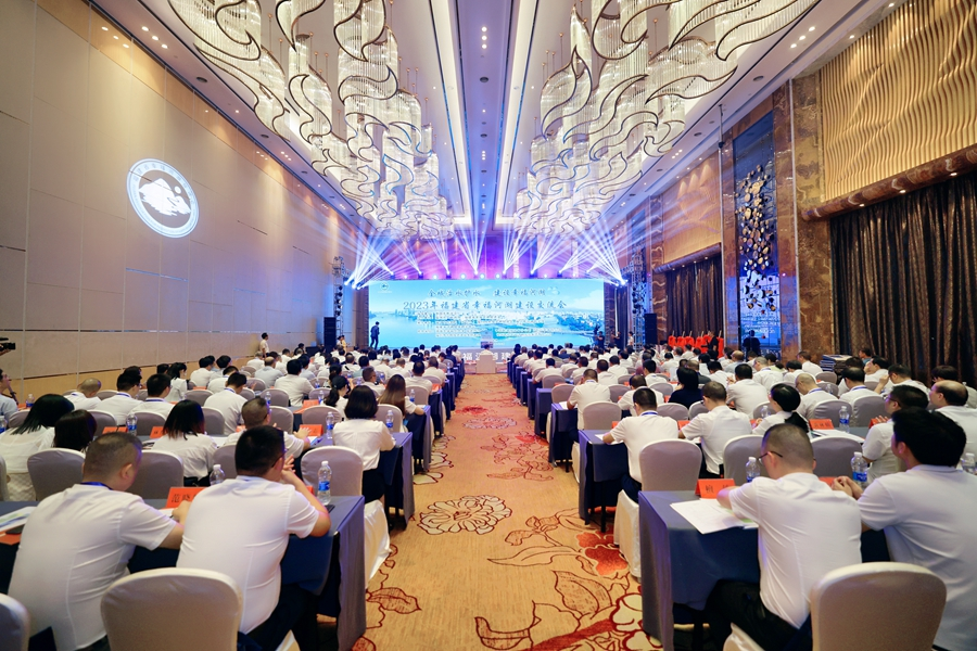 会议现场。主办方供图