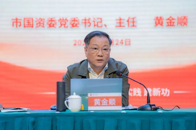 黄金顺（资料图）